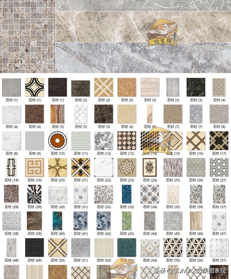 81种分类，1500张超高清素材贴图，直接白嫖，真香