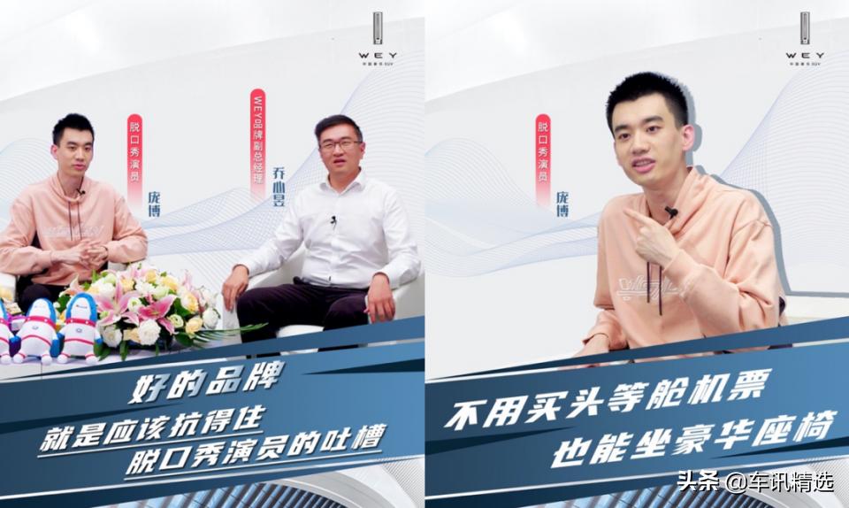 vv7科技版最新售价,2021款vv7科技版二手车价格