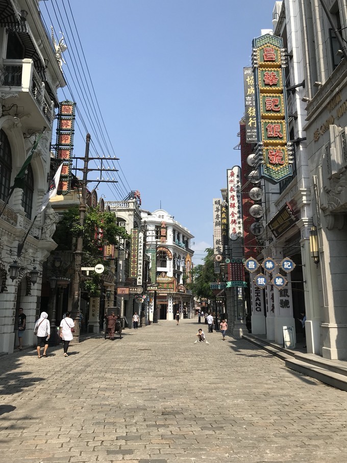 抛开所有的烦恼，奔向快乐无限的海口