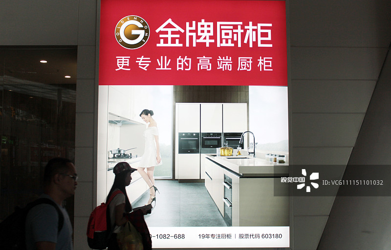 桔家衣柜和金牌橱柜是一家吗,金牌衣柜橱柜套餐