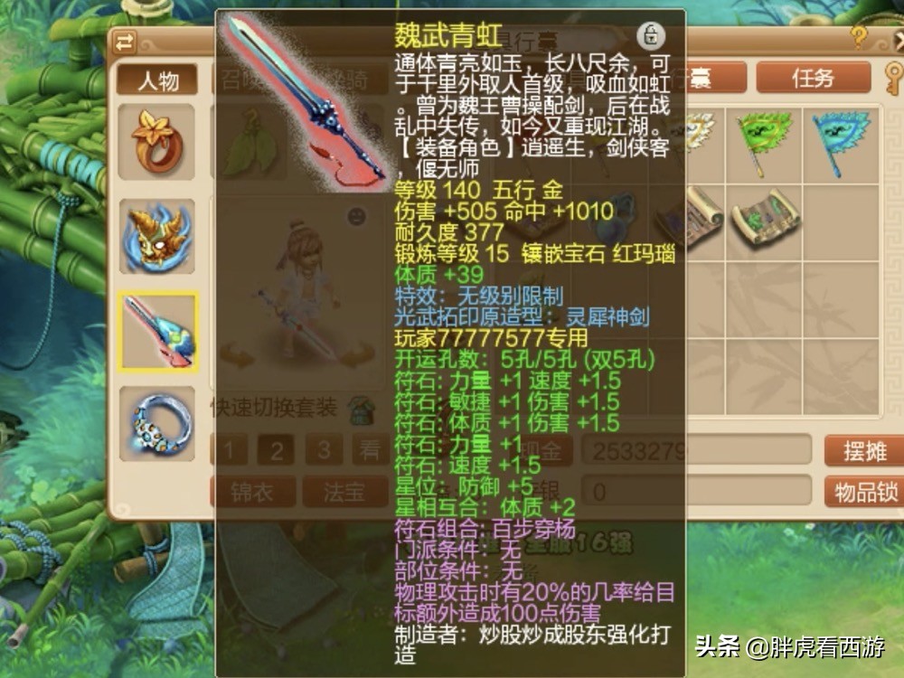 梦幻西游：全能王！TAO哥“玩转”服战+109+五开，这次轮到69了