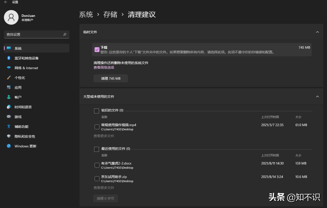 win10如何删除c盘的垃圾,一个代码即可删除c盘几十g垃圾