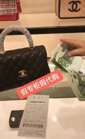 明星代购的费用是多少,明星被代购骗钱