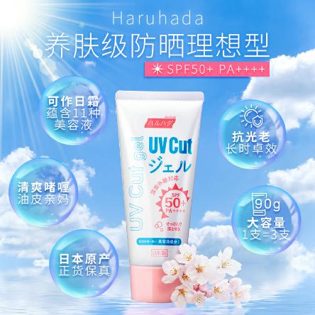 小仙女夏日必备的东西,夏天来了小仙女们的必备之物