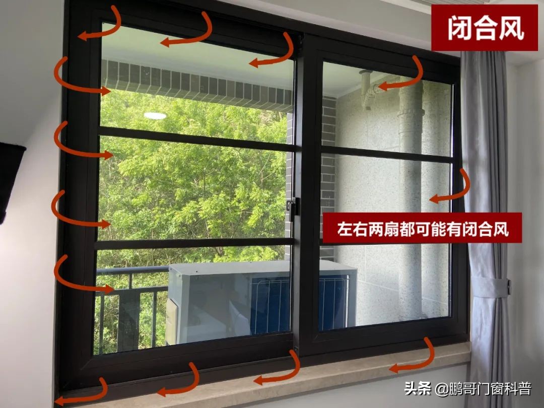 推拉铝合金门窗漏风怎么解决,推拉门窗漏风进土怎么解决