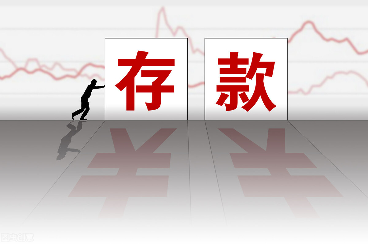 哪个银行存款利息最高2024年,100万存款一年哪个银行利息最高