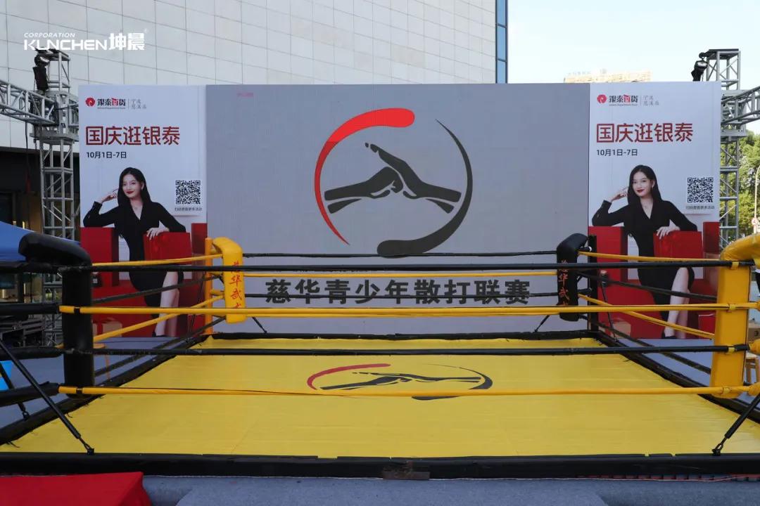 “同心同行，携手共赢”坤晨助力慈溪银泰童装品牌活动盛大开启