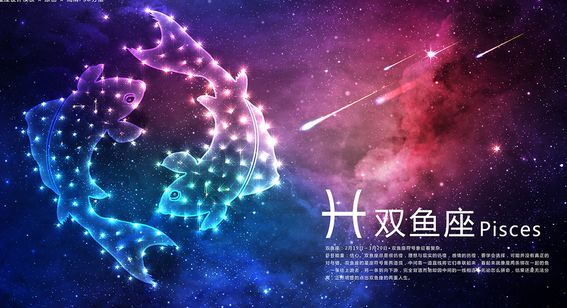 12星座分析图片,12星座解析