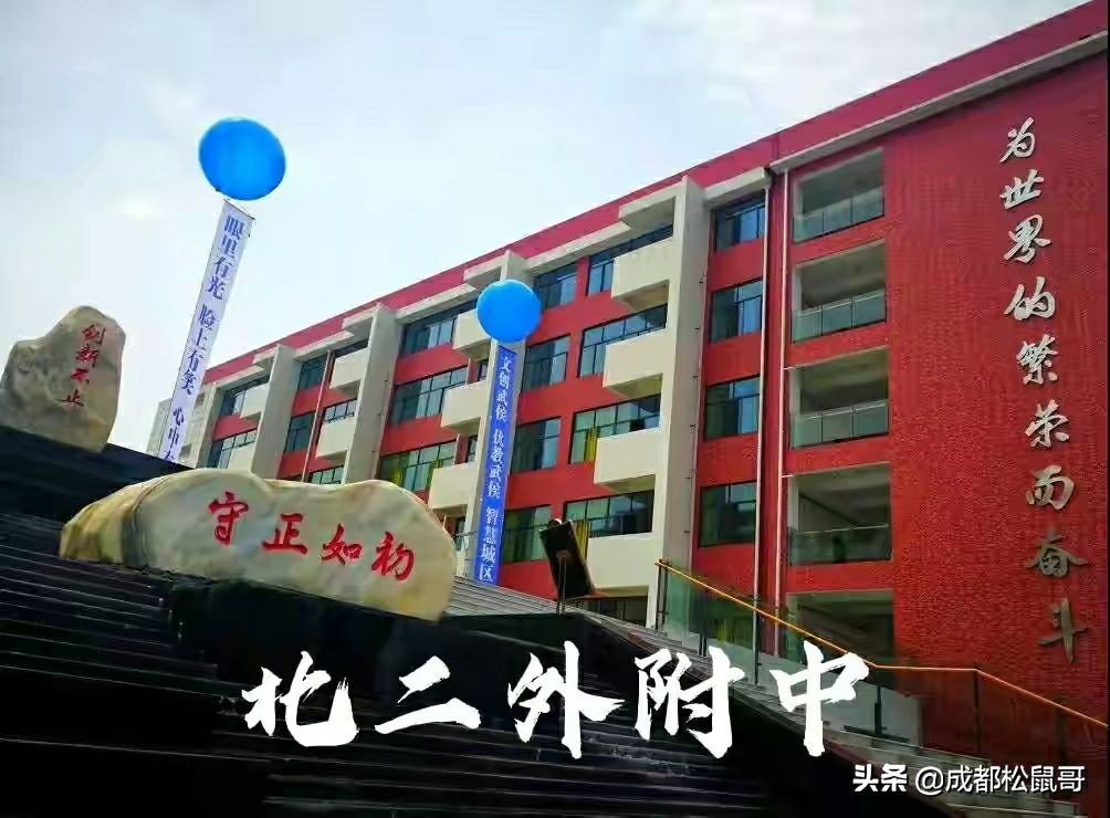 成都5+2区域共有多少高中学位,2023年成都5+2区域高中有哪些