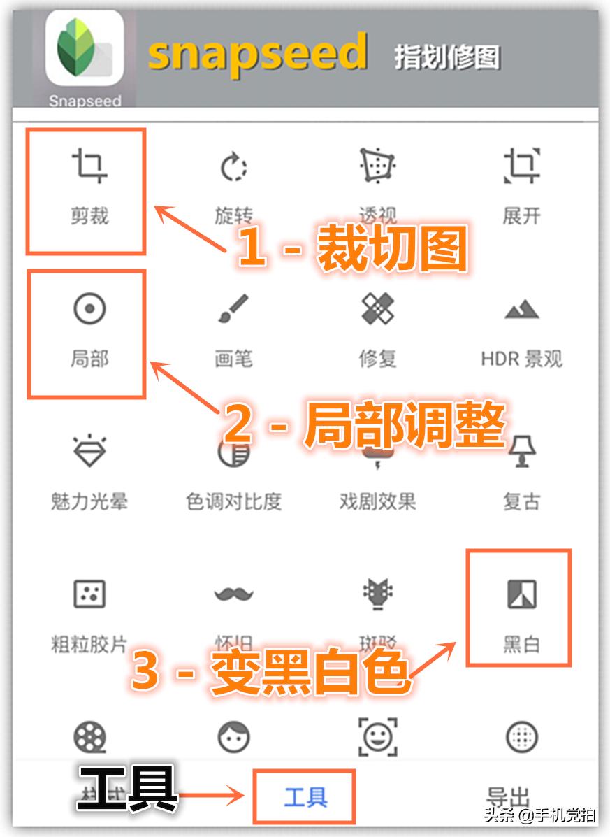 手机拍摄雪花的正确方法,手机拍雪花微距