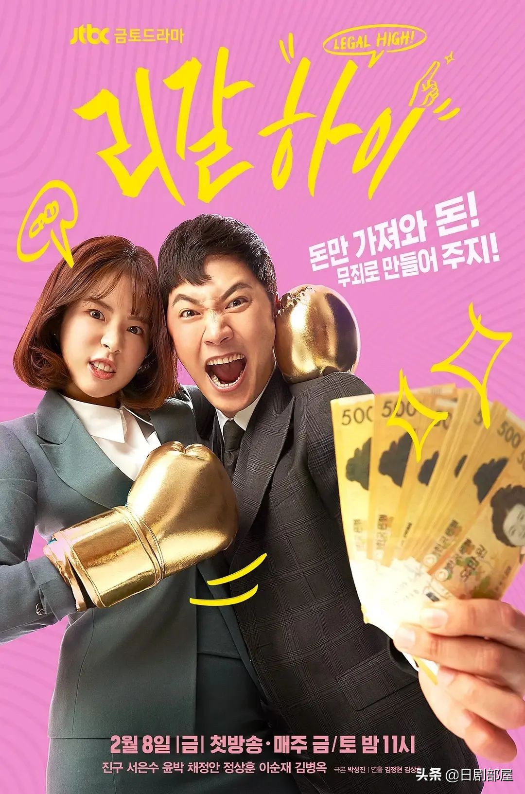 醒来发现妻子换了个人，又一部反婚反育日剧？