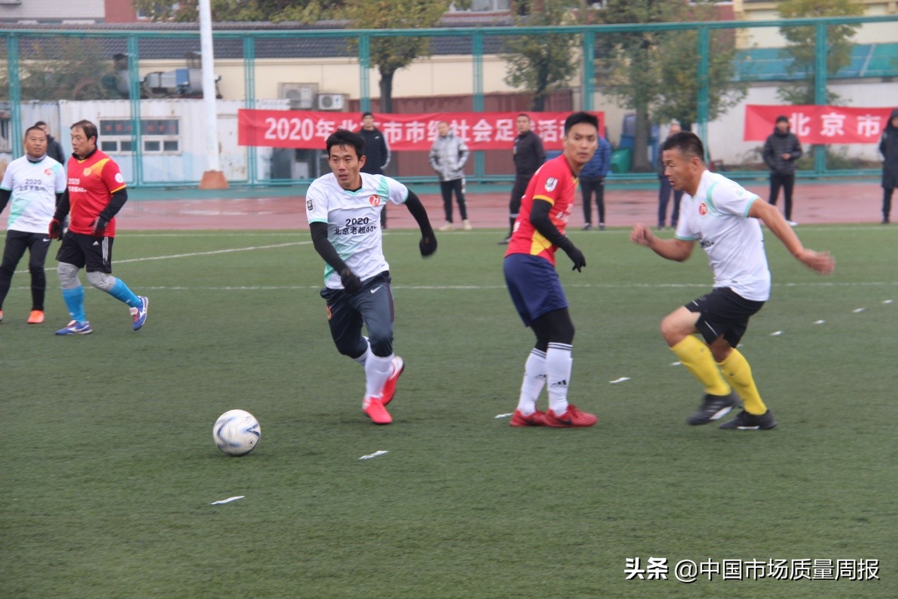 北京市老超联赛,北京老超联赛