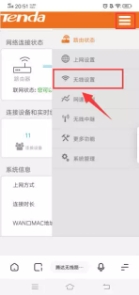 怎样简单解决wifi上网速度卡慢,wifi下上网速度慢是什么原因