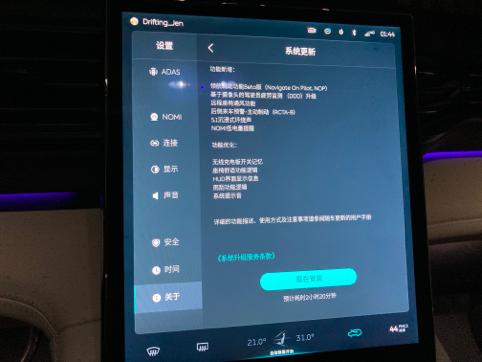 蔚来的nop技术到底怎么样,蔚来的nop正面pk特斯拉胜算几何