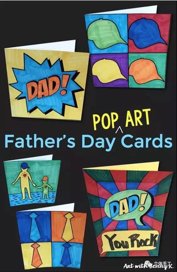 父亲节贺卡简单又漂亮五年级学生,父亲节贺卡1000张