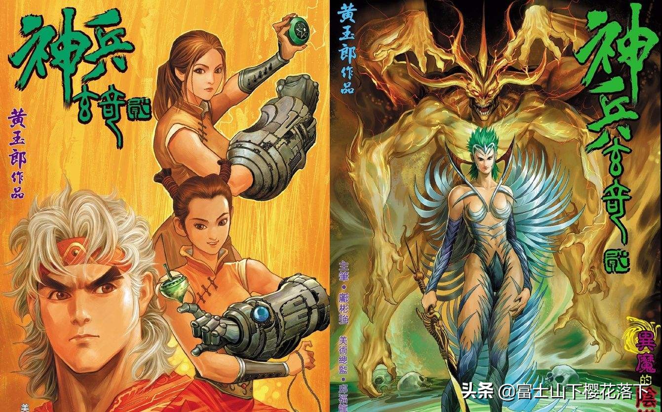 有哪些好看的港漫推荐,有哪些好看的港漫