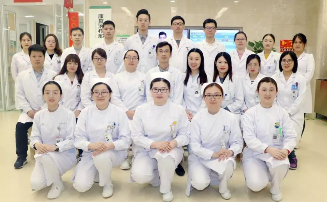 苏州科技城医院康复医学科简介及专家介绍