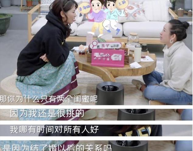 孙俪谈邓超和刘涛老公的不同,艺人刘涛婚姻近期状况