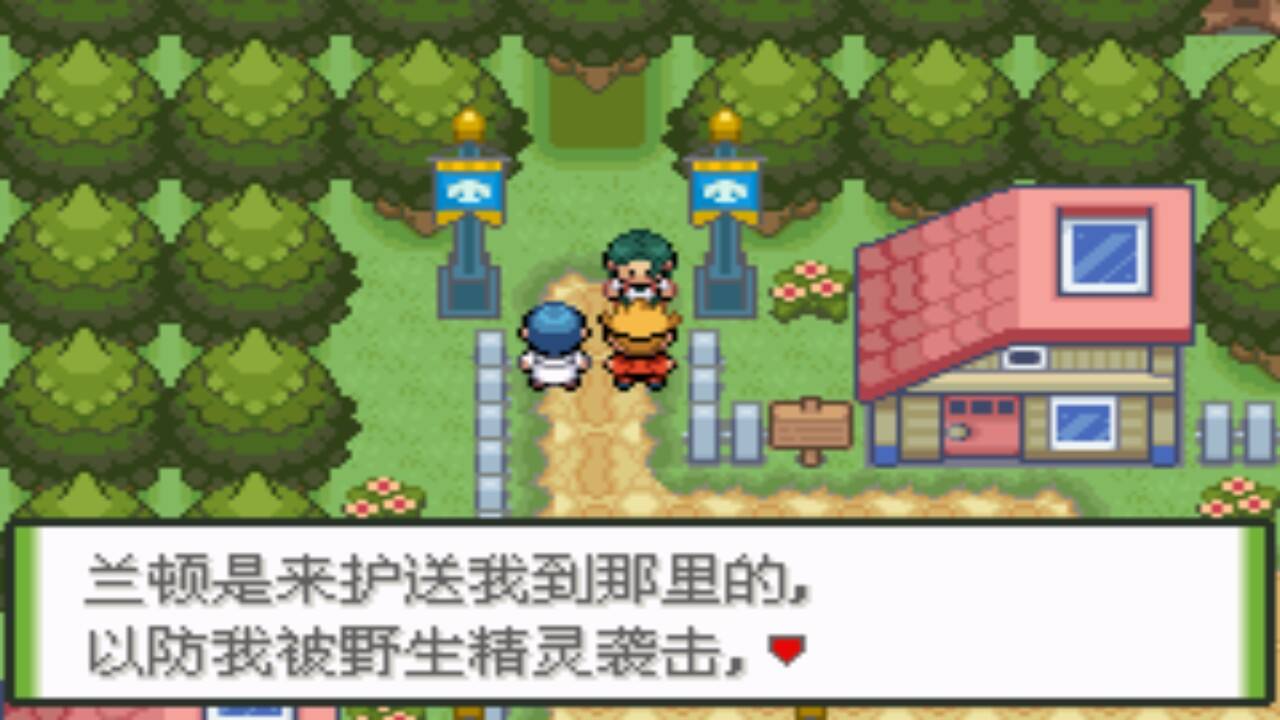 口袋妖怪怀旧版游戏,推荐口袋妖怪宝可梦改版游戏