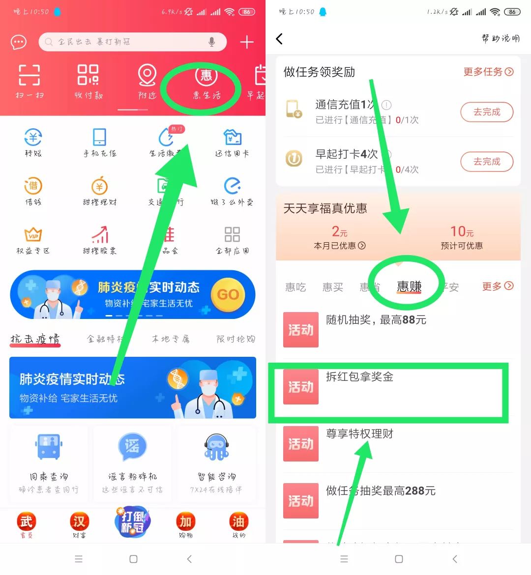 最近几天可以撸的羊毛。爱奇艺腾讯视频免费领！