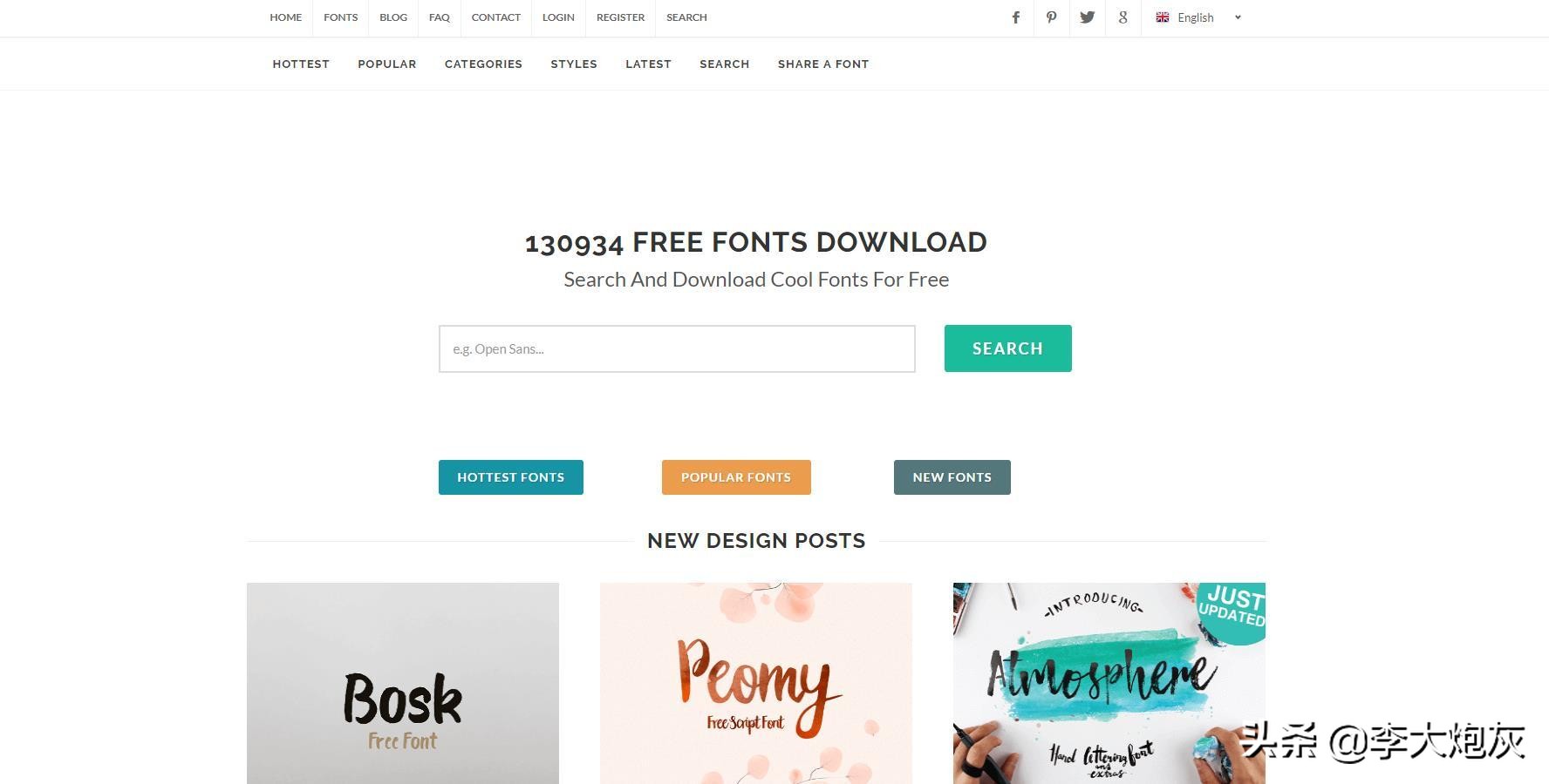 字体字形,字体大全在线