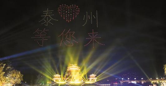 泰州幸福城市,泰州建设幸福水天堂