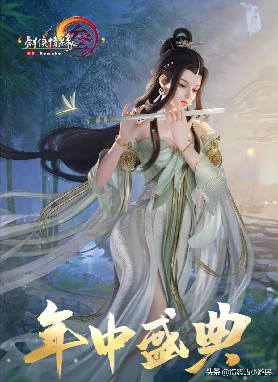 剑网三哪套外观最好看,剑网三2019年外观大全