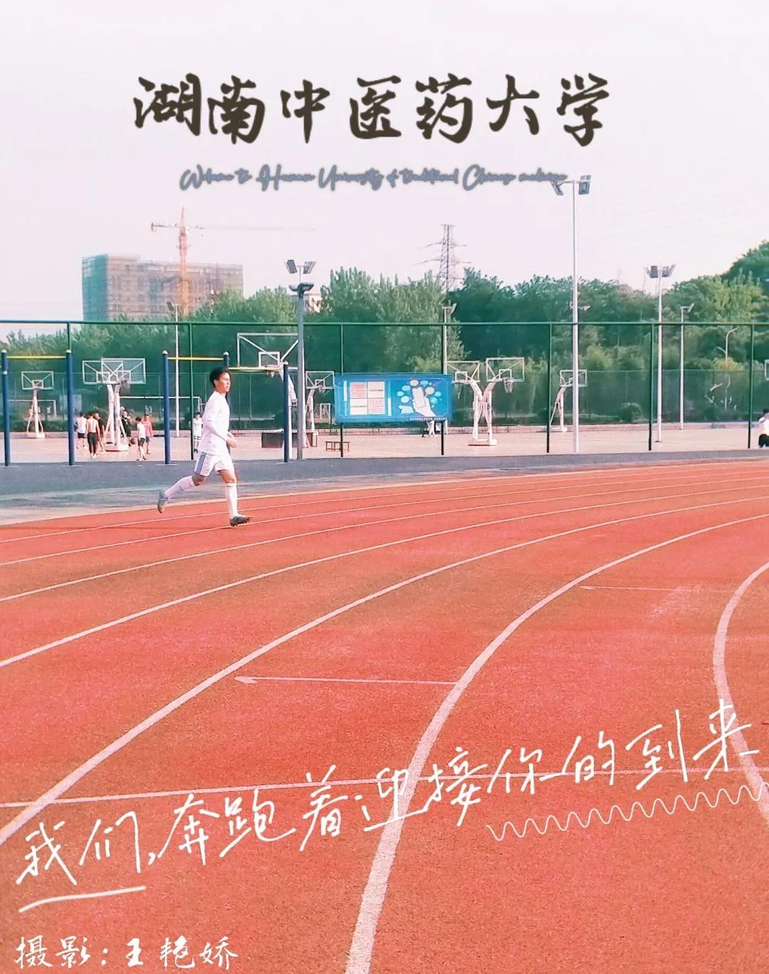 中医药文创设计大赛方案,中医药产品设计大赛作品