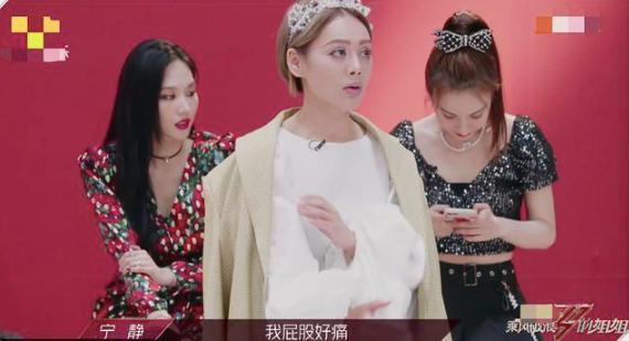 吴昕被吐槽完整版,吴昕被骂的综艺节目