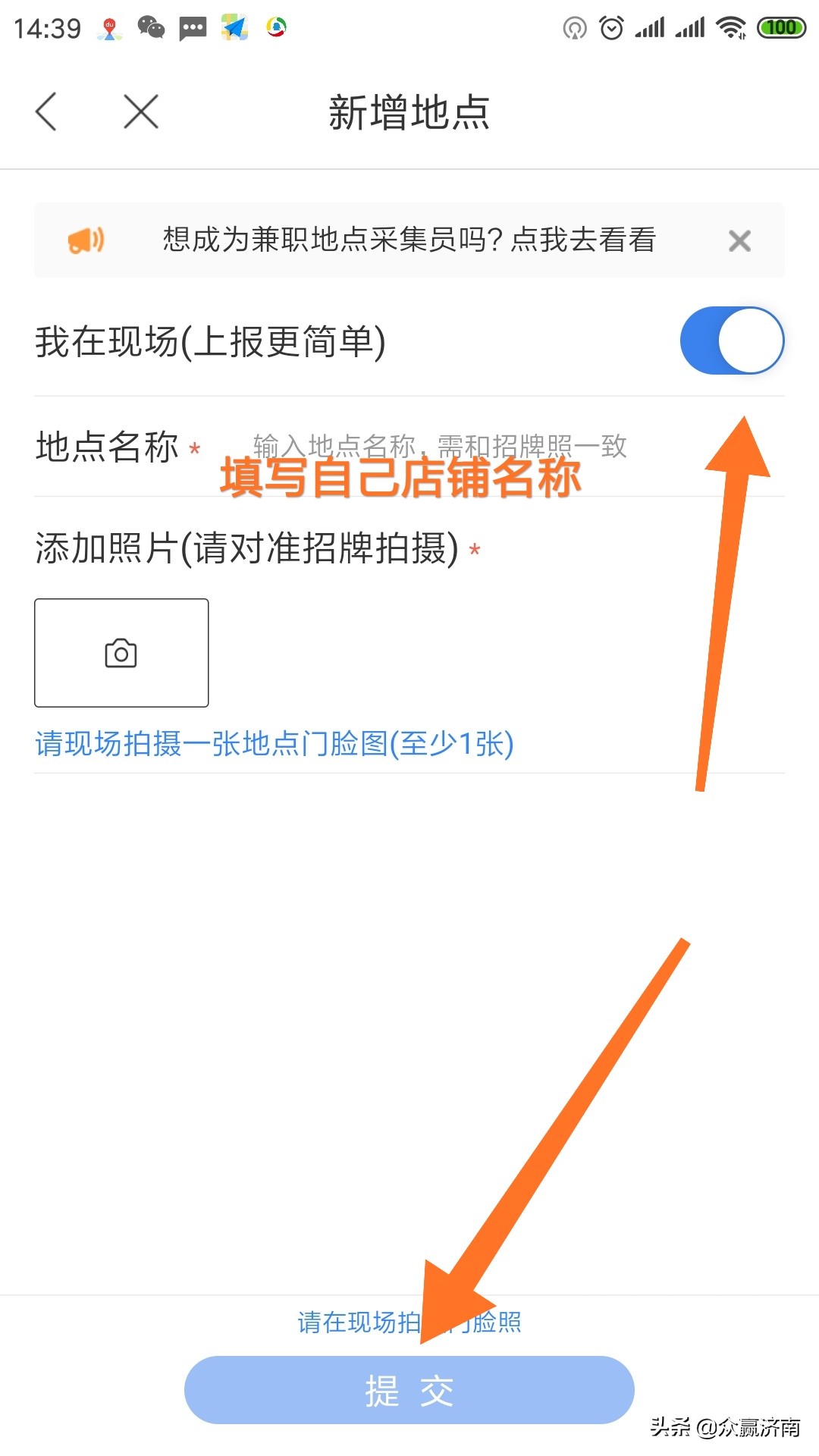 地图标记项目靠谱吗,地图标注真的能赚钱吗
