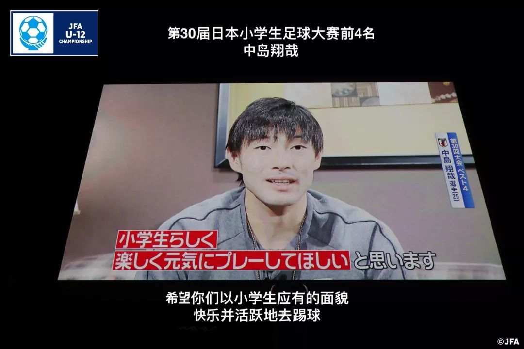 日本青少年足球比赛集锦,日本十大青少年足球联赛