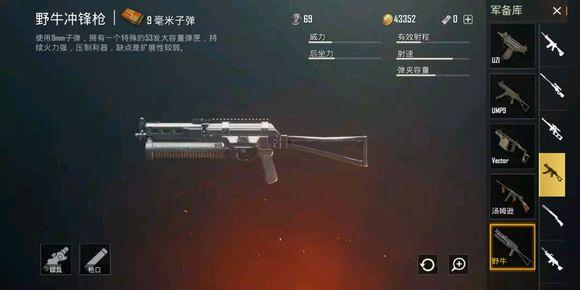 刺激战场国际服四大领主套装,刺激战场国际服第七套圣装