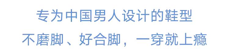 皮鞋男士真皮梦特娇,既休闲又舒服的皮鞋