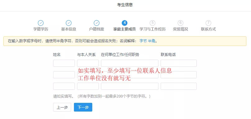 预报名常见问题及答案,预报名中常见的问题