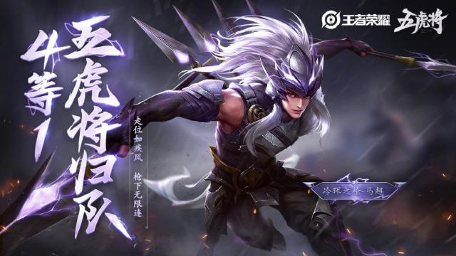 知识量堪比《诗词大会》的“农药”英雄的台词,你知道多少