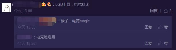 faker与乔丹,faker电竞界的乔丹