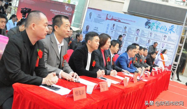 北京华夏医道中医药科学研究院,北京华夏医道中医学研究院