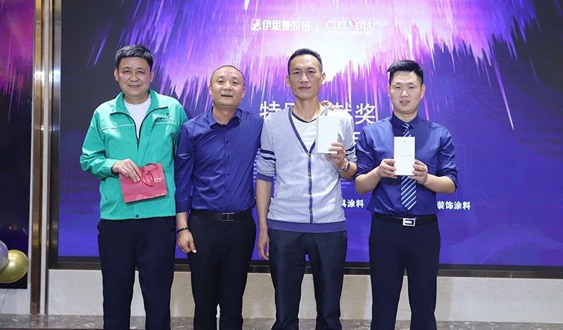 CIELOBLU基路伯2020年迎新晚宴在顺德温情开启