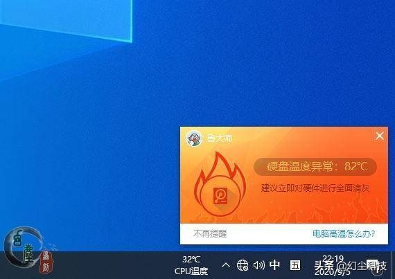 ssd最高温度,温度低的ssd