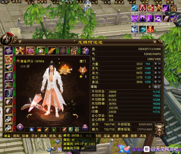 天龙八部观山海副本需要多少攻击,天龙八部单刷观沧海副本