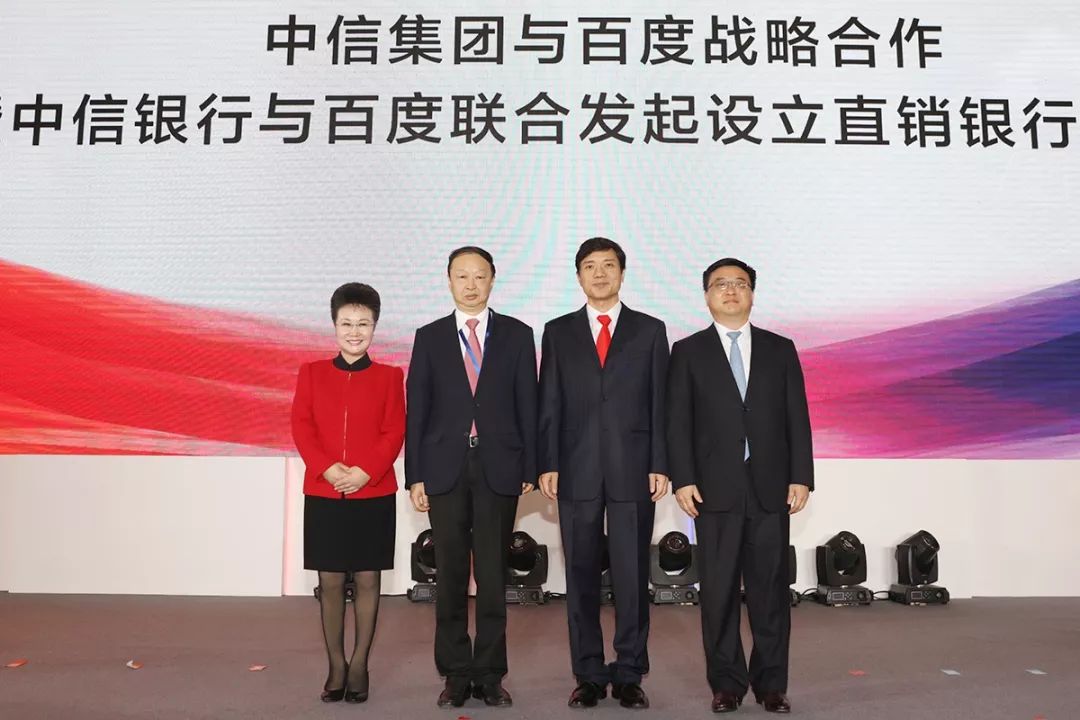 这家银行,这家银行是假的