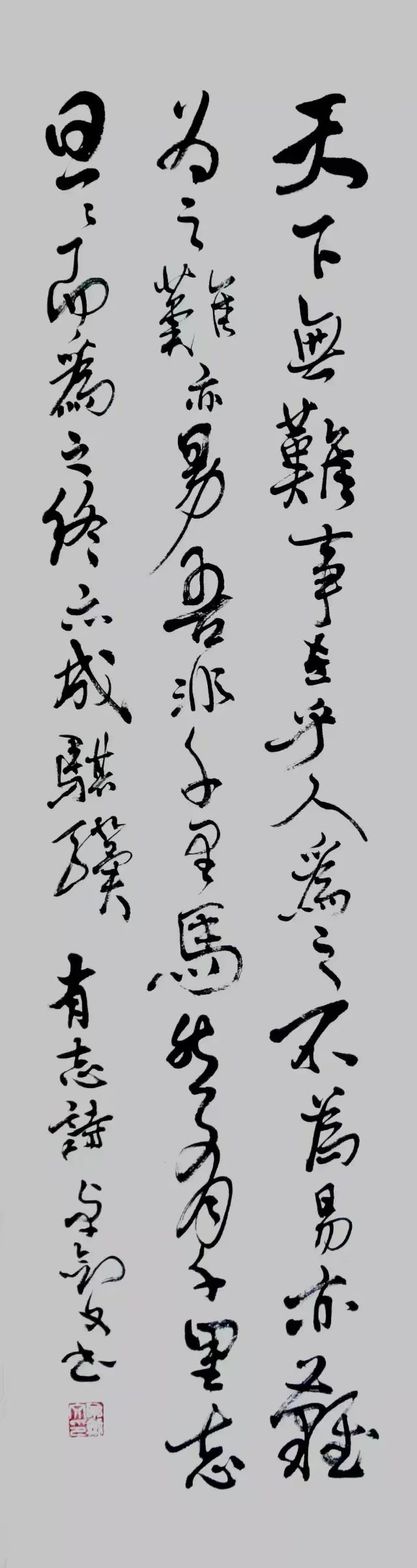 海南省著名书法家有哪些,海南省书法家协会名单