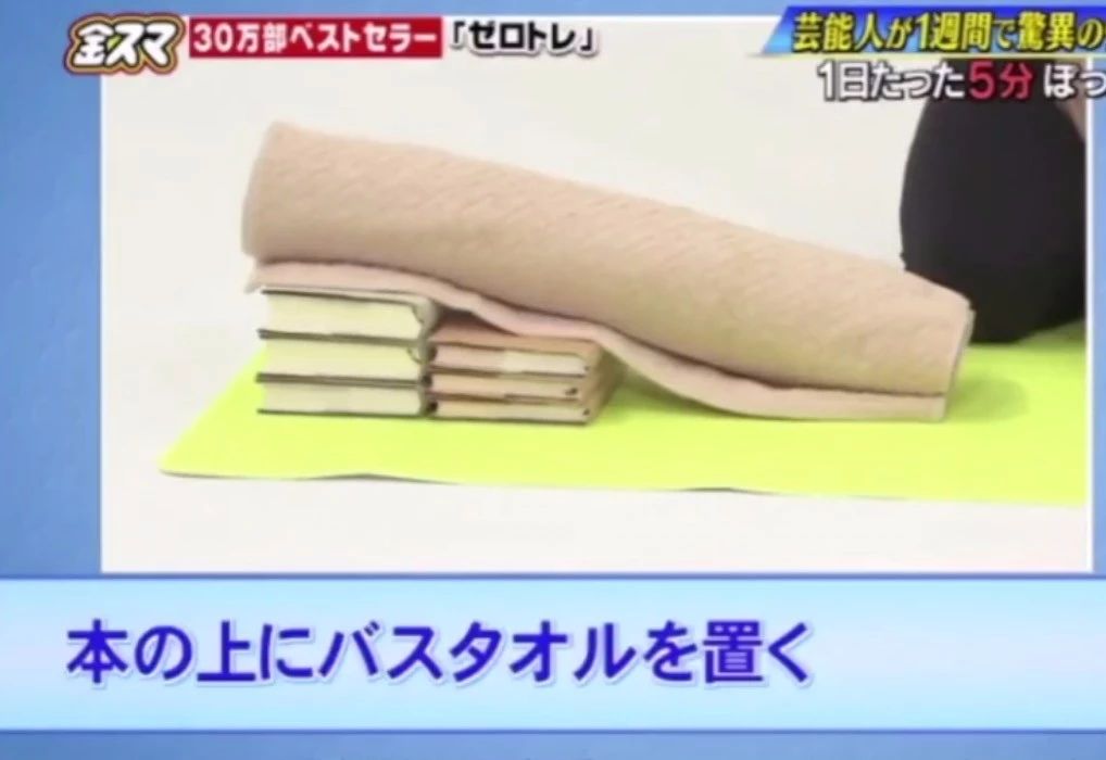 鏃ユ湰鑳栧閫嗚,鏃ユ湰鑳栧