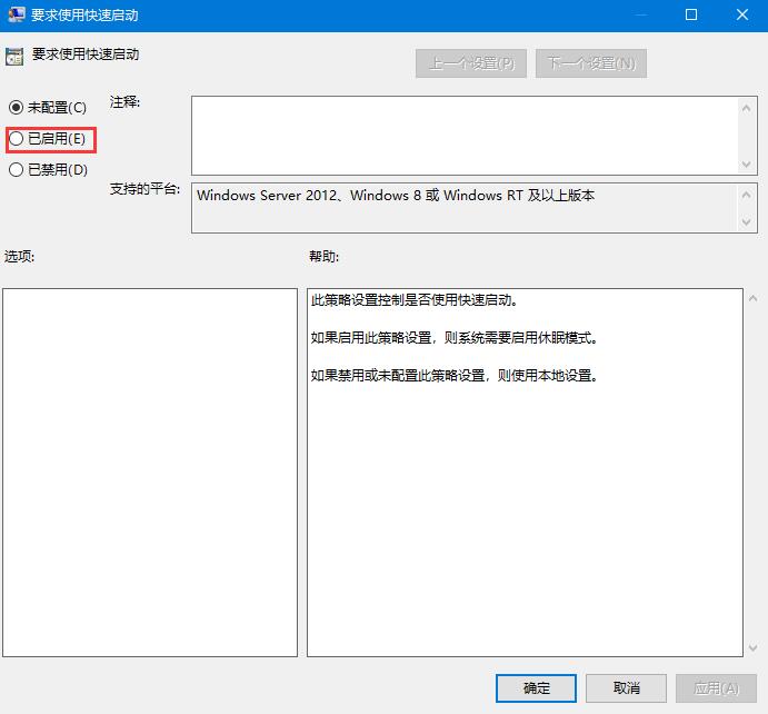 开机慢卡怎么解决win10,win10笔记本开机慢启动软件慢
