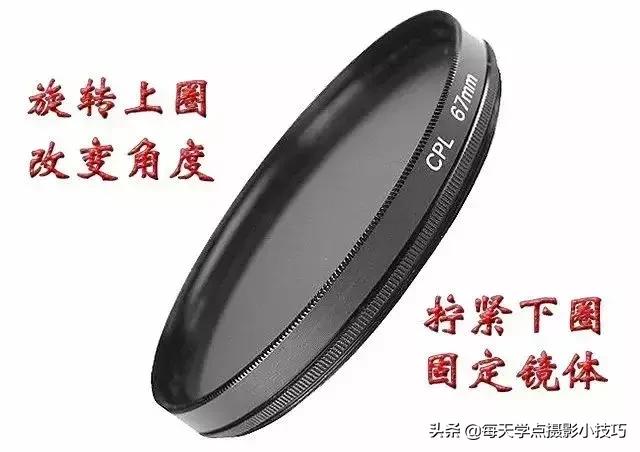 摄影小技巧风景相机,偏振镜在风光摄影中的使用技巧