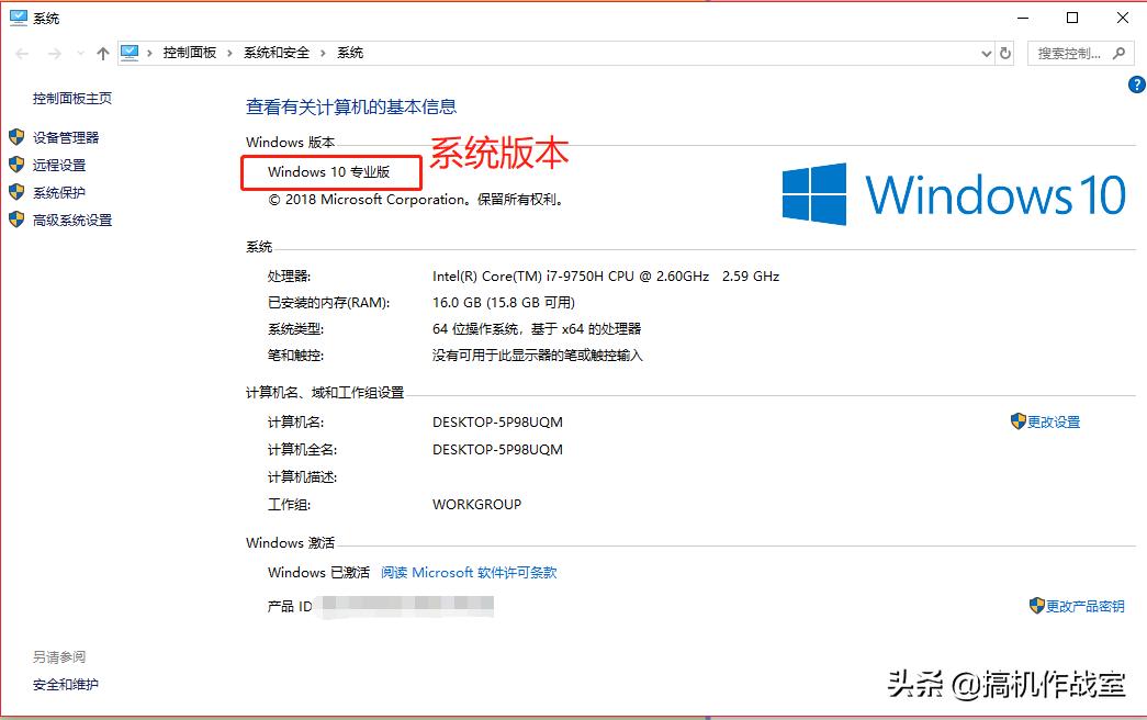 win10开机不输密码直接进入桌面,windows10怎么一键进入锁屏