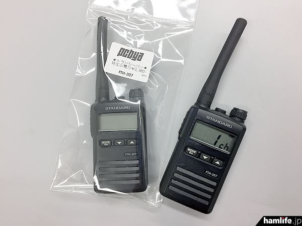 八重洲日本东京秋叶原店FTH-307对讲机便宜甩卖？仅售189元