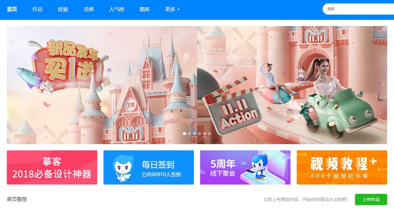 ps基础教程新手入门的技巧记录,ps新手快速入门教程学习