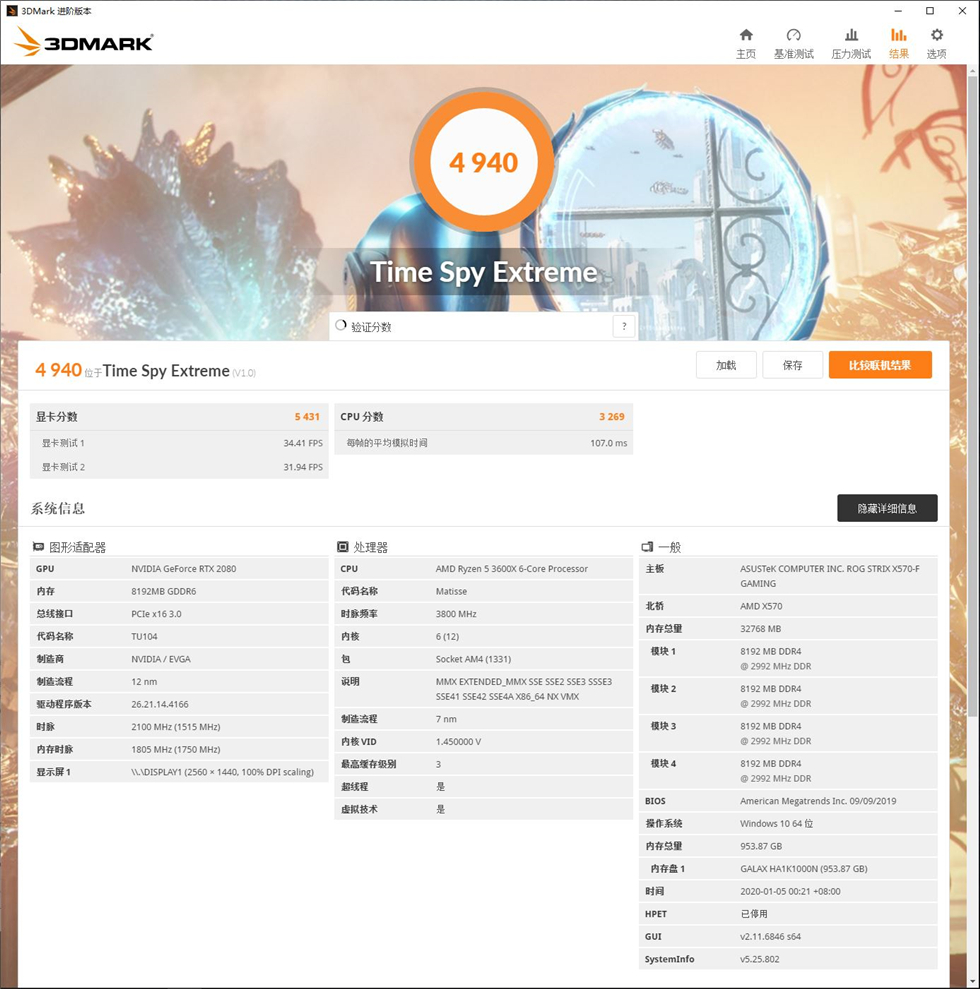 EVGARTX2080FTW3GAMING显卡测试+PrecisionX1超频驱动介绍