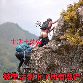 早上好真实会动的动态表情包,当代年轻人的真实现状表情包